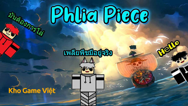 Code Phlia Piece